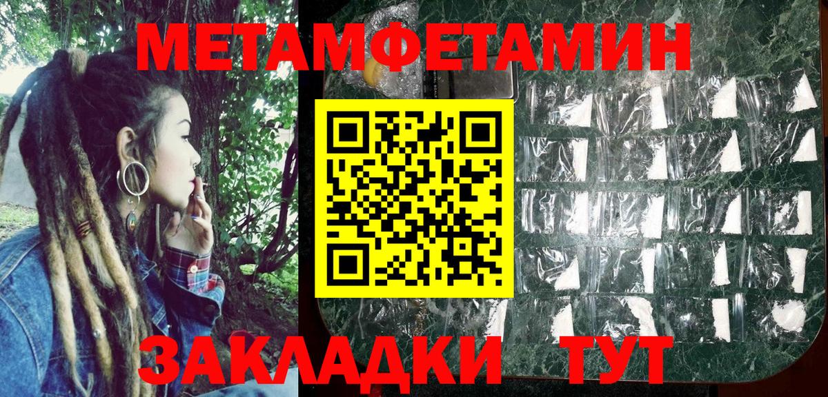 АМФ Розовый  Вход с VPN  Ленинск-Кузнецкий 