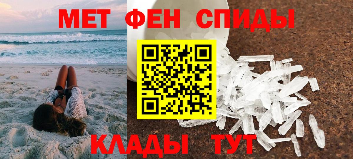 Amphetamine VHQ Ленинск-Кузнецкий