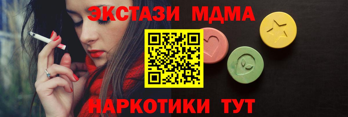 Ecstasy  Ecstasy DUBAI  Вход с VPN  ЭКСТАЗИ бентли  Ленинск-Кузнецкий 