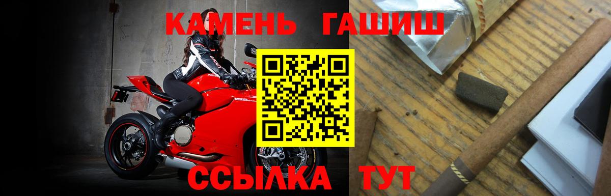 ГАШ VHQ  Гашиш  ГАШ AMNESIA HAZE  Ленинск-Кузнецкий  Вход с VPN 