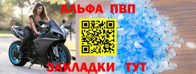 мефедрон мука Донской