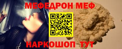 СК Жуковский