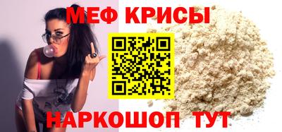 первитин Дубна