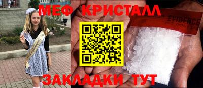 СК Жуковский