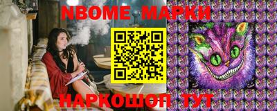 ALPHA PVP Заводоуковск