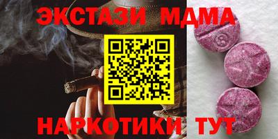 ALPHA PVP Заводоуковск