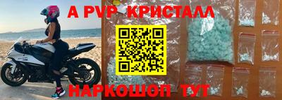 наркотики Заволжье