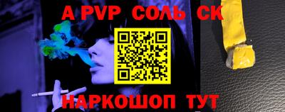наркотики Заволжье