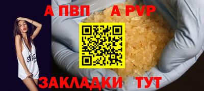 мефедрон мука Донской