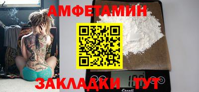 ALPHA PVP Заводоуковск