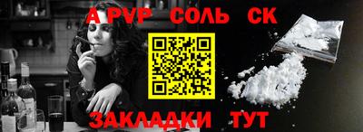 мефедрон мука Донской