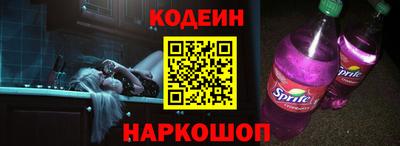 наркотики Заволжье