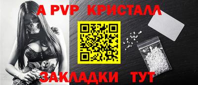 наркотики Заволжье