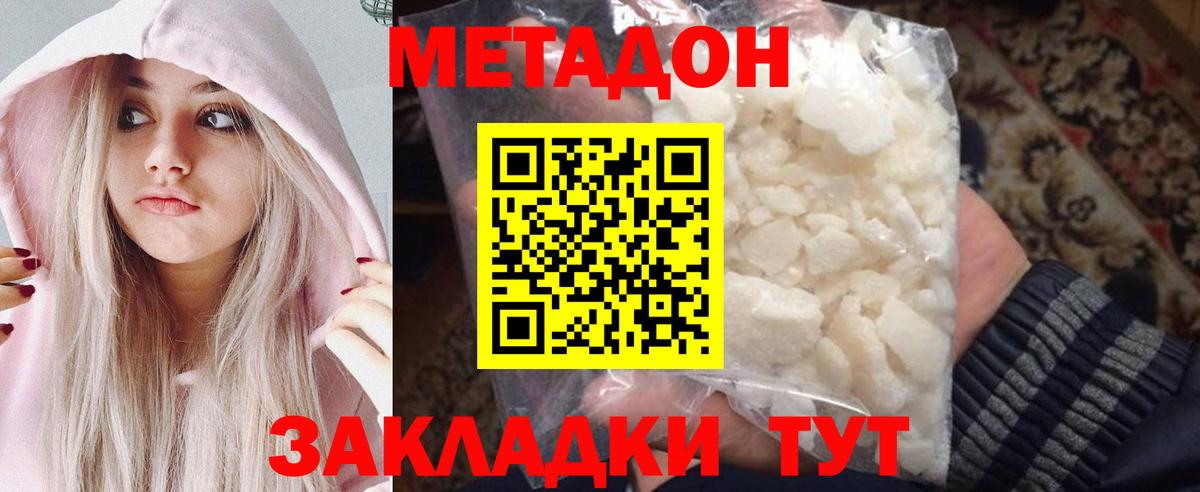 Бошки Шишки Ленинск-Кузнецкий