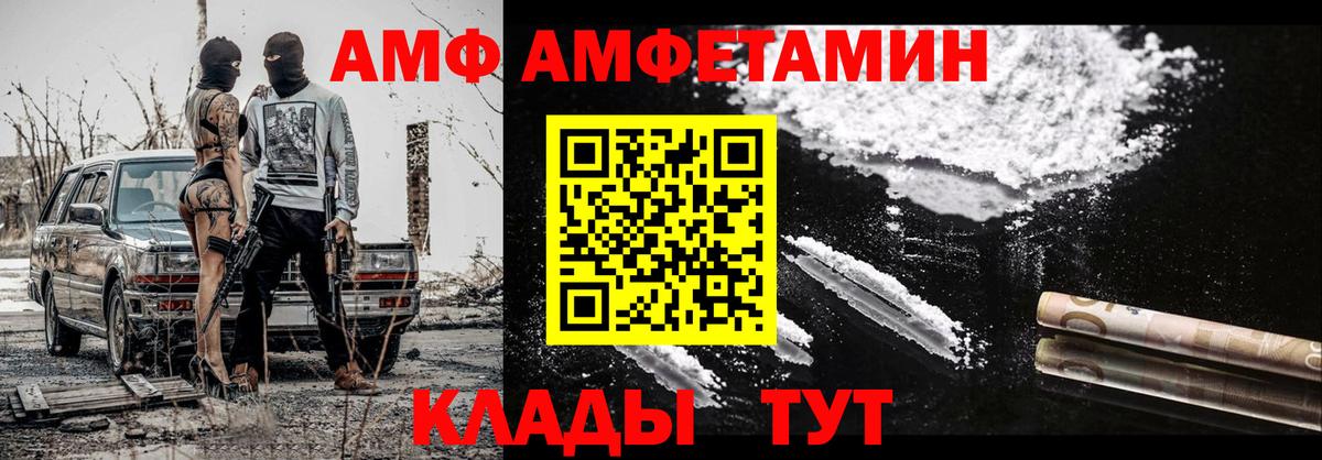 Ленинск-Кузнецкий  Метамфетамин мет  Вход с VPN 