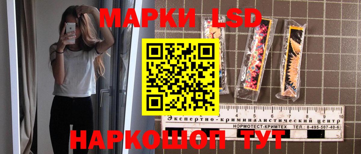 Ленинск-Кузнецкий  Марки N-bome  Вход с VPN  Марки NBOMe 1,5мг  Марки NBOMe 1,5мг 