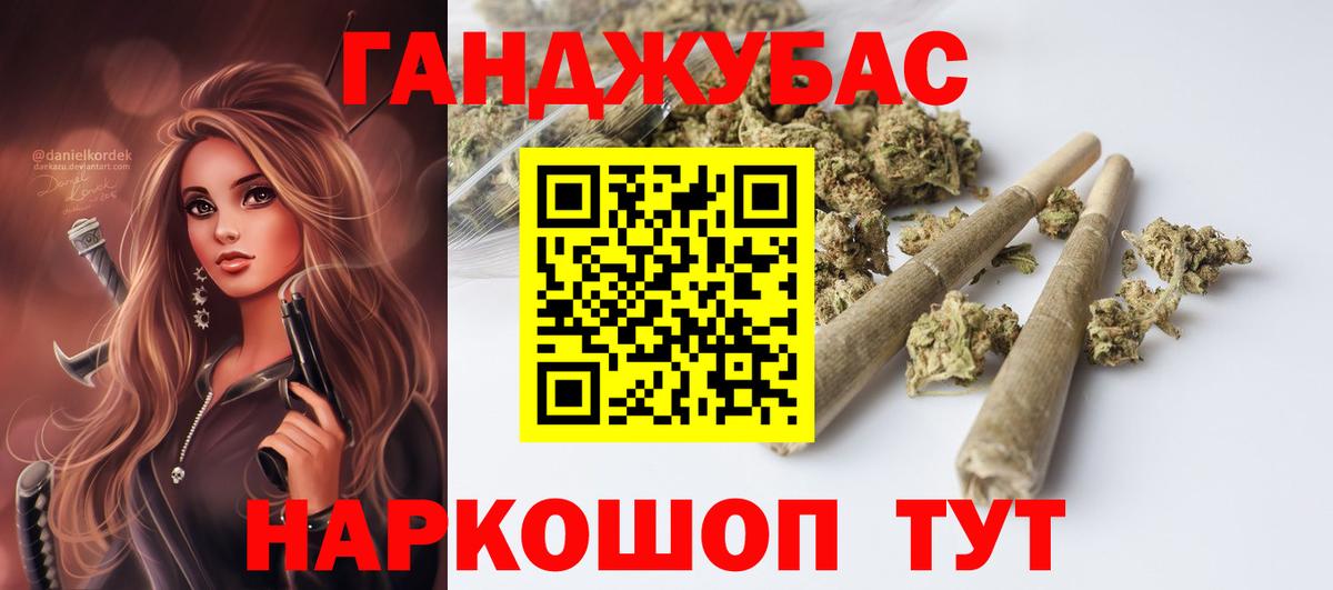 Ленинск-Кузнецкий  Конопля конопля  Вход с VPN  Марихуана конопля 