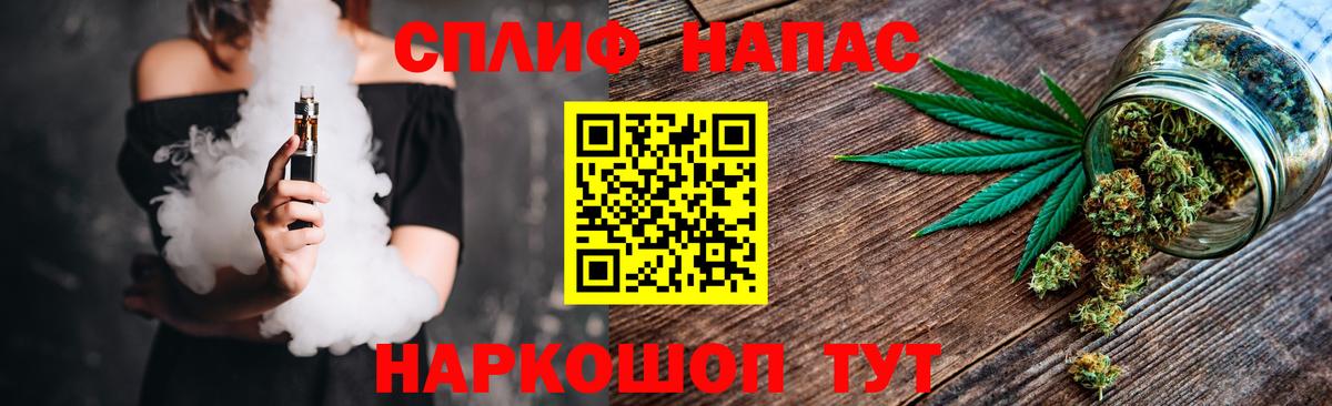 Конопля марихуана Ленинск-Кузнецкий